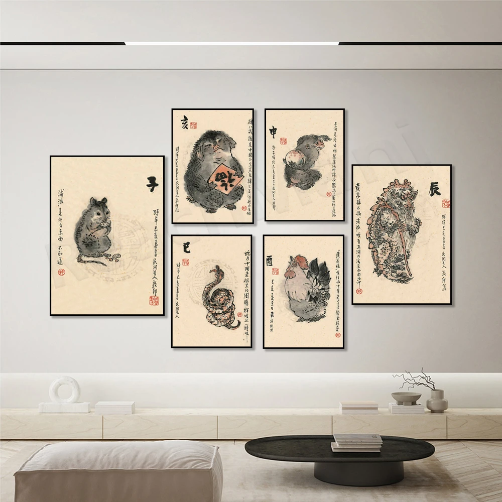 

Chinese Zodiac Poster, Art Print, 2023 Year of the Rabbit Chinese Art Auspicious Poster for Home Decor