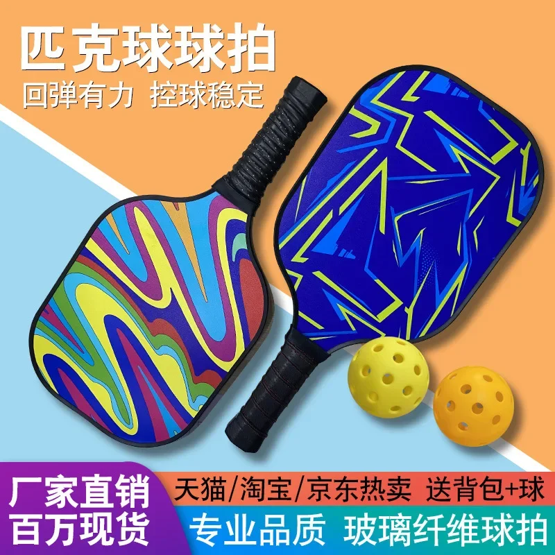 Outdoor Light Sports Peak Racket Carbon Fiber Ultra Light Material Honeycomb PP Peak Racket Set Special Racket