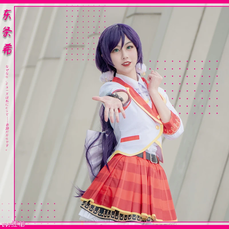 The Lovelive Sif2 cos Tojo Nozomi μ's Cosplay School Idol Stage Singing Uniform female Plaid Skirt F