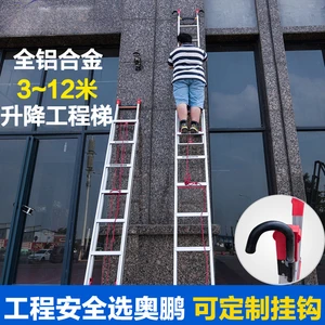 سلم هندسي تلسكوبي محمول 6 8 سلم رفع بطول 10 أمتار مع سلم علية سبائك الألومنيوم بخطاف سميك أعلى 10 مبيعات سلم الألومنيوم 8 أمتار - No1