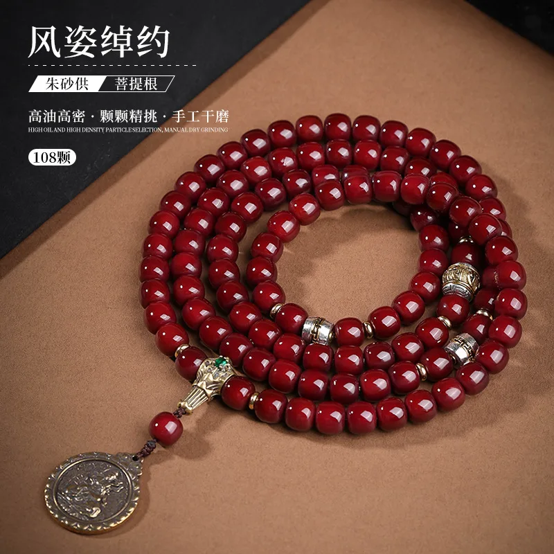 

Cinnabar for Barrel Beads 108 Bodhi Bracelet Design Bracelet Men and Women Rosary Bodhi Seed Hand Toy Crafts