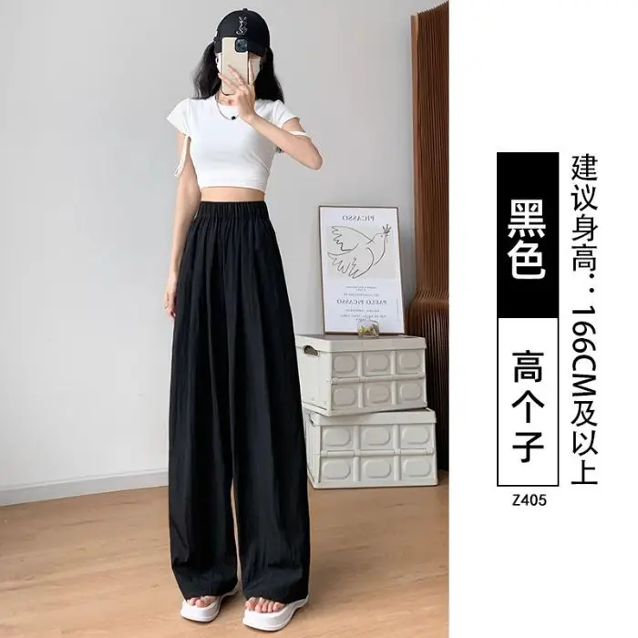 Lazy Yamamoto Damenhose Frühling und Sommer 2026 Neu Locker, drapiert, lässig, gerade geschnitten, petite Weitbein-Hose – Detail 12