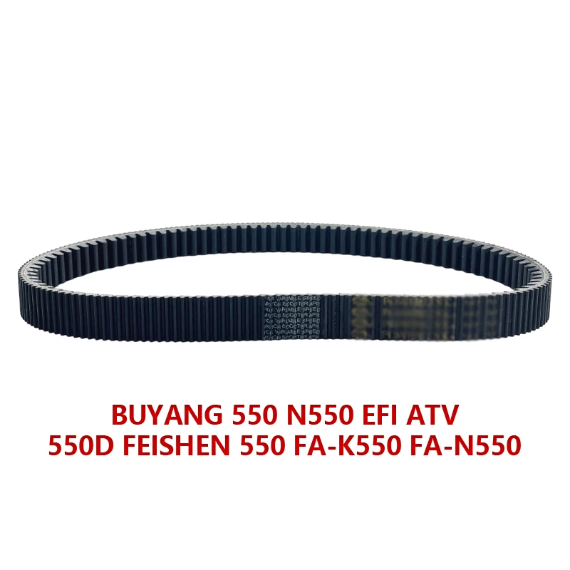 

ATV UTV Parts Original Drive Belt for BUYANG 550 N550 EFI ATV 550D FEISHEN 550 FA-K550 FA-N550 ATV Quad Bike V-Belt 2.3.14.0170