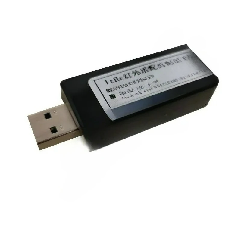 USB to Irda|High-speed Infrared Adapter|IrDA-1.3(FIR)|Multi-system Support|PX-IR750
