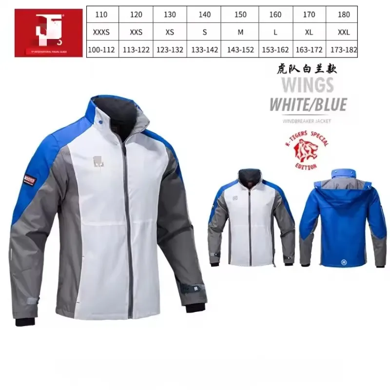 سترة التايكوندو، سترة مقاومة للرياح ومقاومة للماء، جميع ملابس رياضية لفريق النمر بأكمام طويلة من القطن للخريف، ملابس رياضية