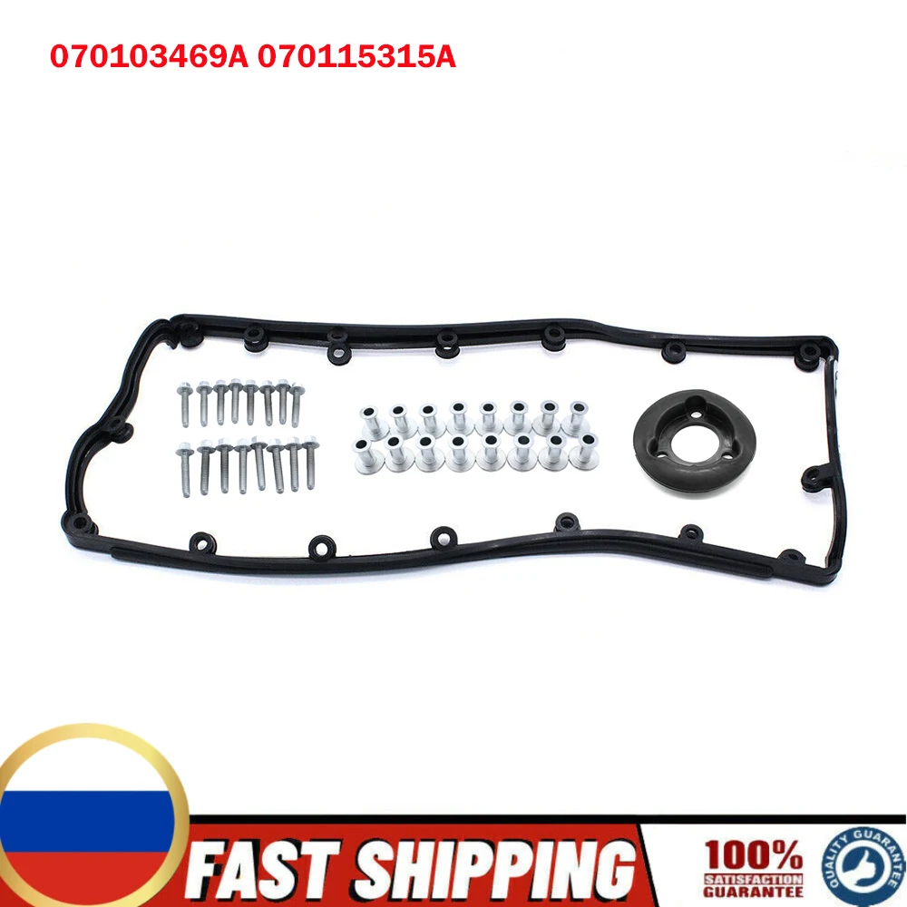 

070115315A 70103469A Engine Valve Cover Gasket Kit For VW TRANSPORTER T5 CARAVELLE AXD AXE 2.5 TDI ROCKER COVER GASKET