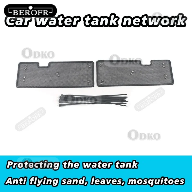 ل Volkswagen VW ID4 ID.4 CROZZ 2021 شبكة حشرات الترتر تصفيف السيارة خزان المياه شبكة واقية غطاء لوحة شاشة الحشرات #3