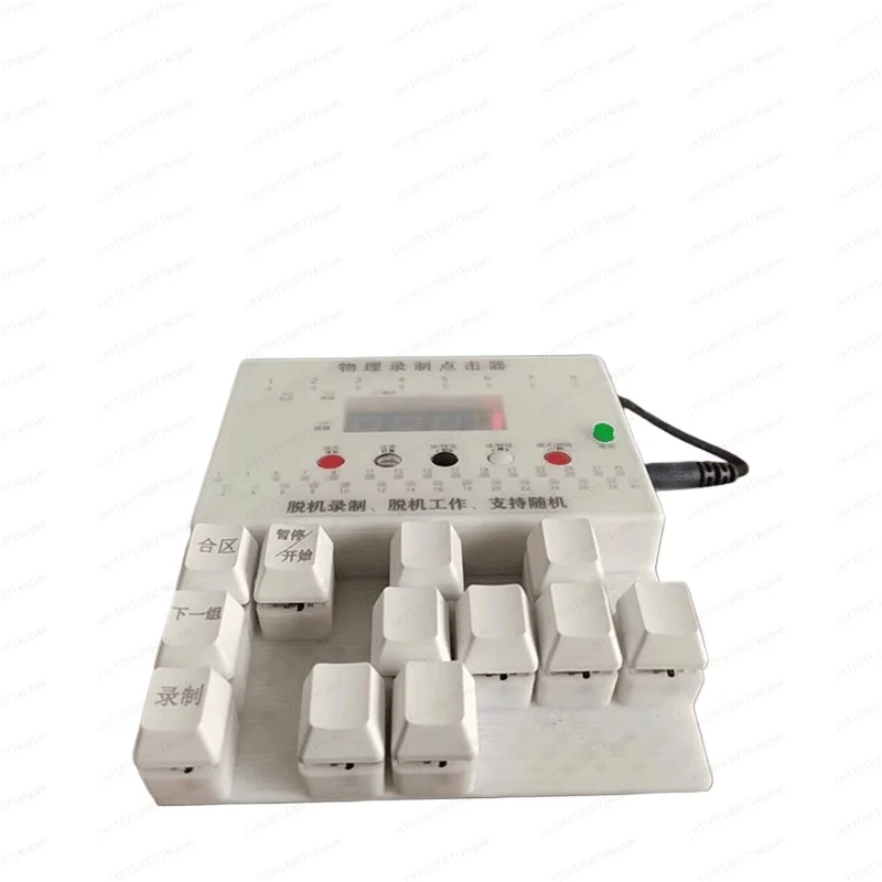 

Клавиатура-кликер. Функция чистого физического записи. Интеллектуальная имитация. Ручное автоматическое наборы текста.