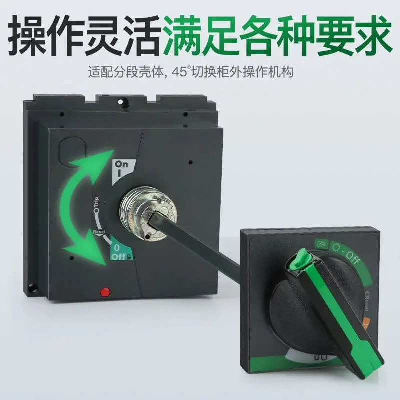 Extended Rotary Handle For NSX100/160/250A MCCB Molded Case Circuit Breaker Accessory