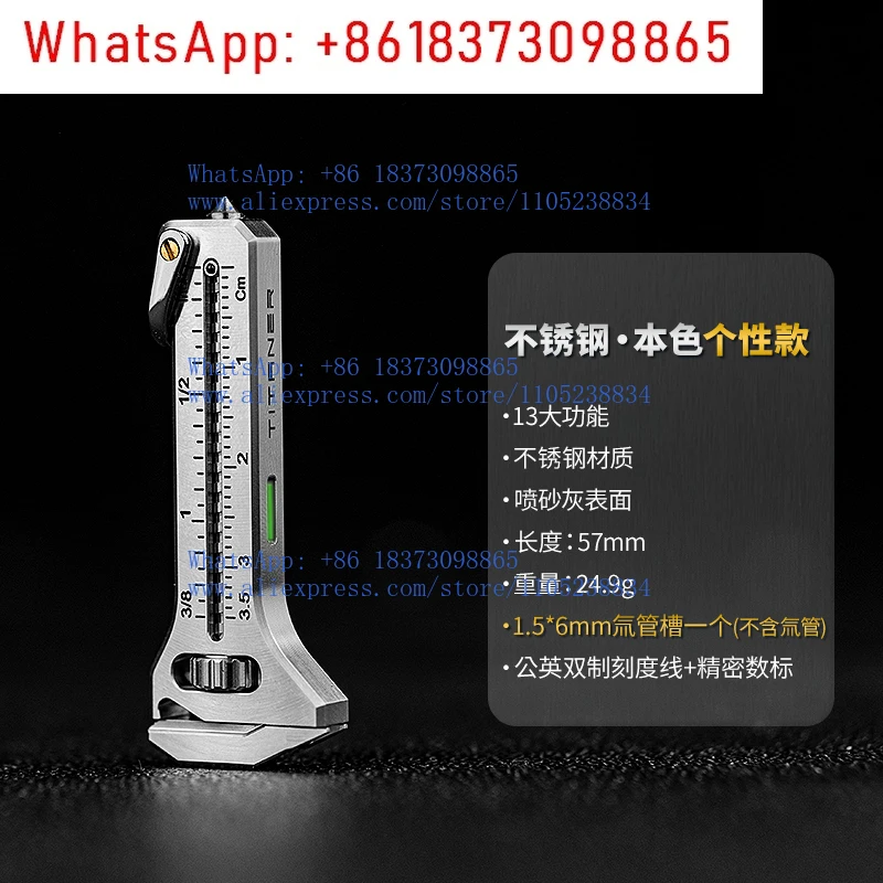 1pcs TITANER titanium alloy mini movable small wrench edc tool caliper keychain