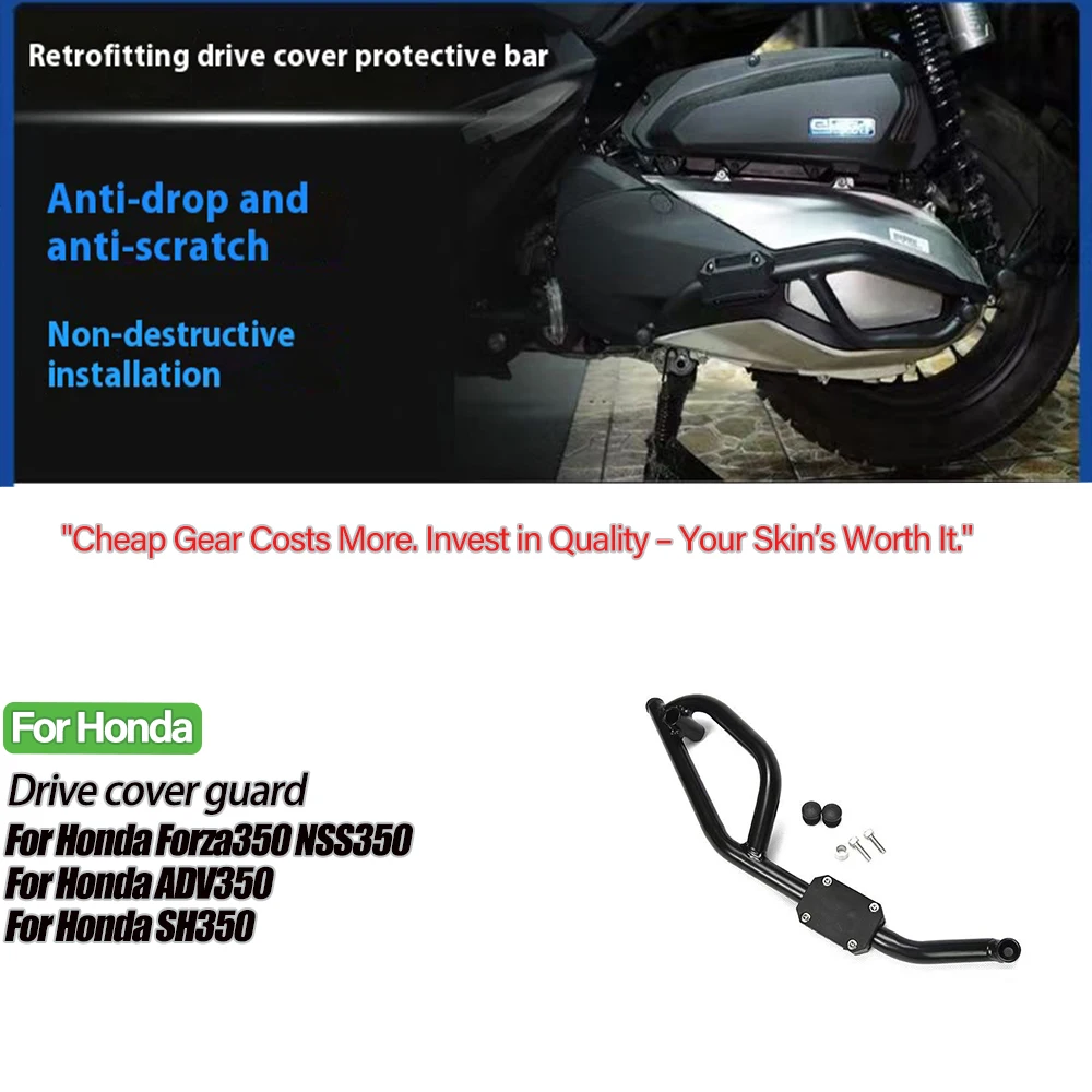 

Для Honda adv350 ADV350 ADV 350 Forza350 NSS350 Forza 350 крышка коробки передач мотоцикла крышка привода аварийная перекладина аксессуары для бампера
