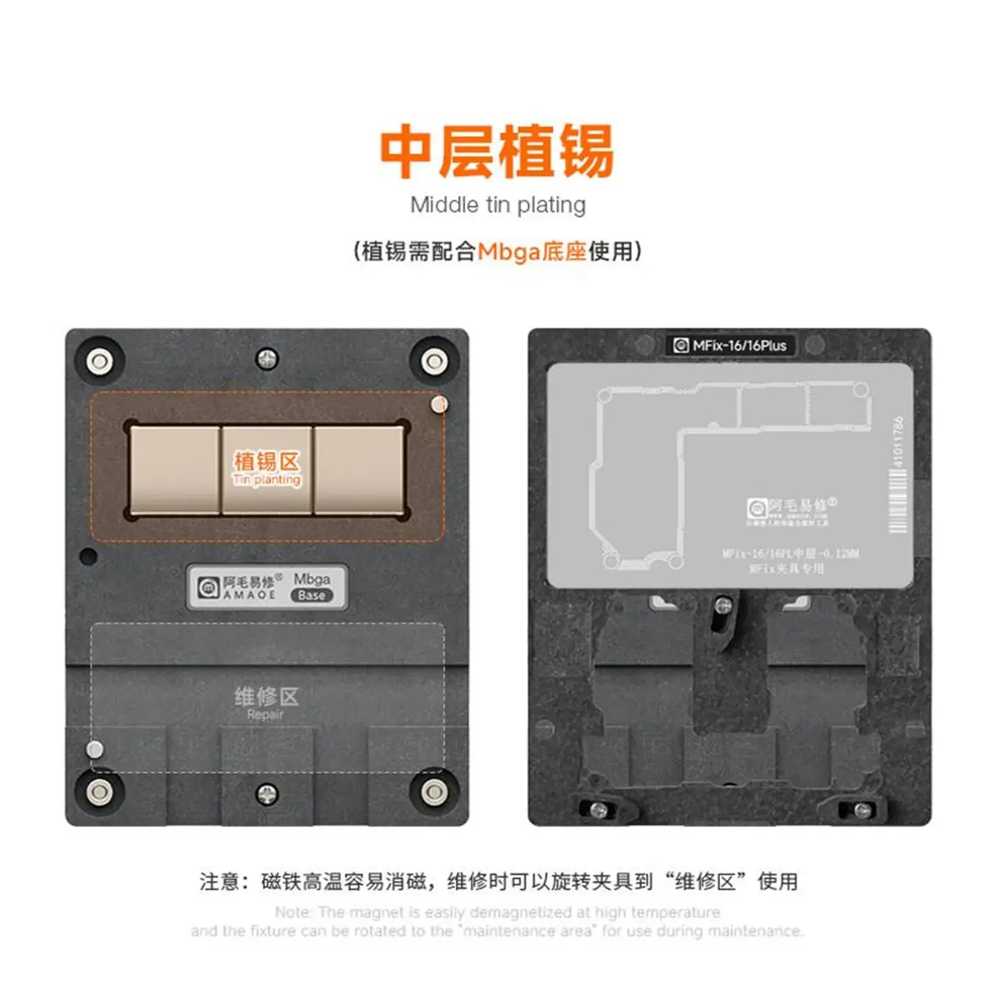 Amaoe MFix-16 BGA Reballing Station For iPhone 16-16PM Middle Layer Tin Planting+CPU/NAND Rework +Motherboard Fixing Repair