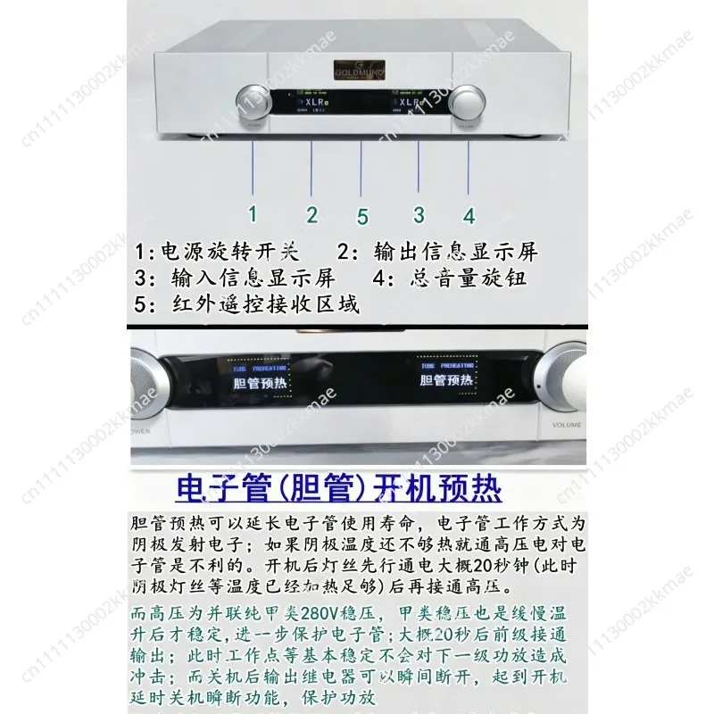 T2500 Fully Balanced Remote Control HiFi Amplifier - High Fidelity Audio Equipment for Audiophiles