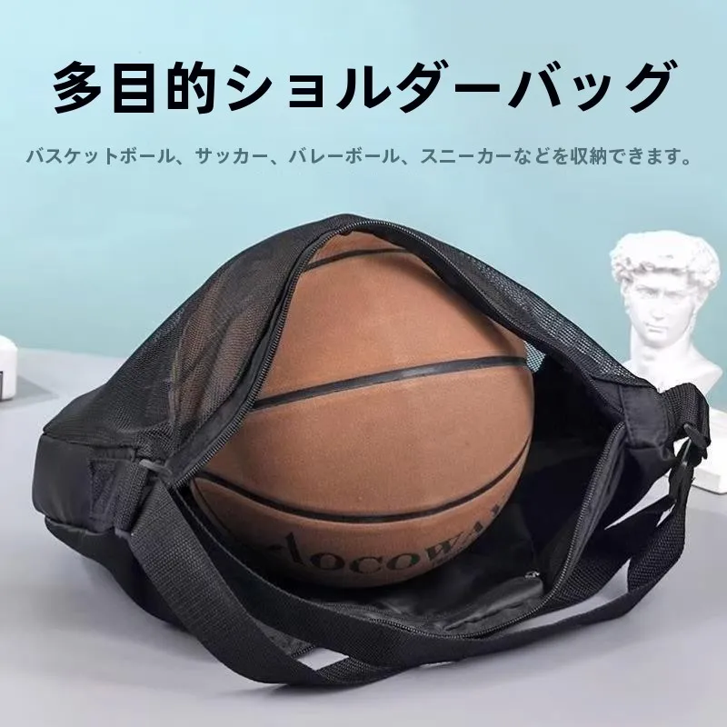 bolsa-de-ombro-para-basquete-com-rede-mochila-esportiva-transversal-respiravel-para-treino-bolsa-para-bola-para-fas-de-basquete
