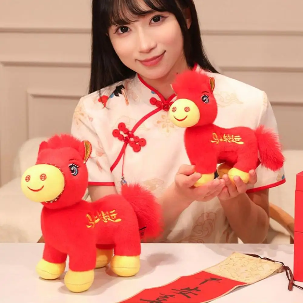 

Gift Cute 2026 Horse Stuffed Animal PP Cotton Filling Year of Horse Zodiac Horse Stuffed Good Luck Horse Toys College Dorm