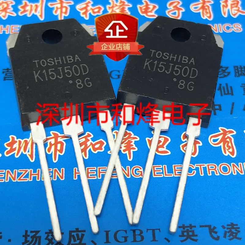 

5PCS-10PCS K15J50D TK15J50D TO-3P 600V 10A NEW AND ORIGINAL ON STOCK