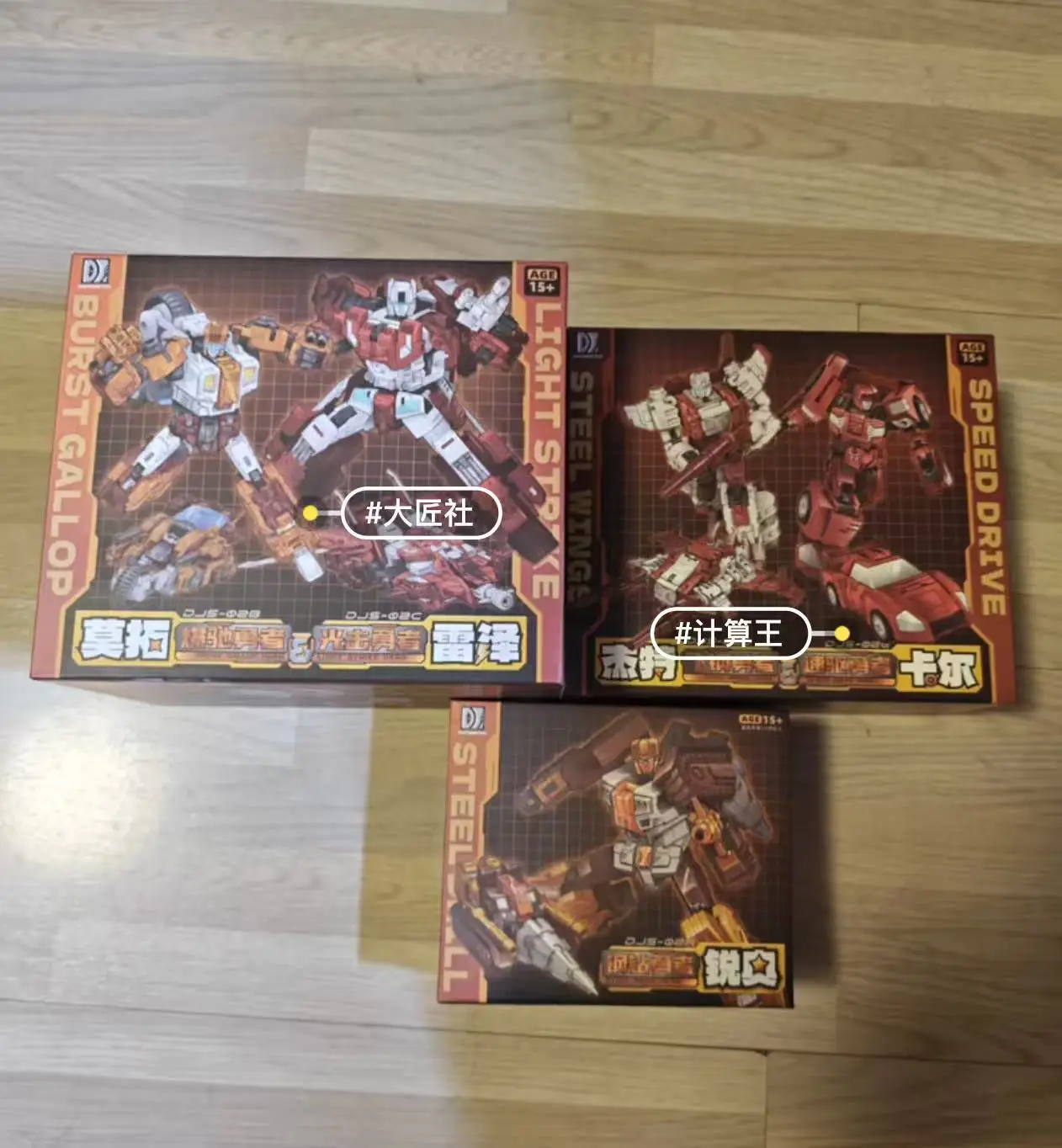 Dajiangshe Strategie War King Transformationsspielzeug Modell A B C Set Light Strike Brave-Razer Raging Brave-Mo Tuo