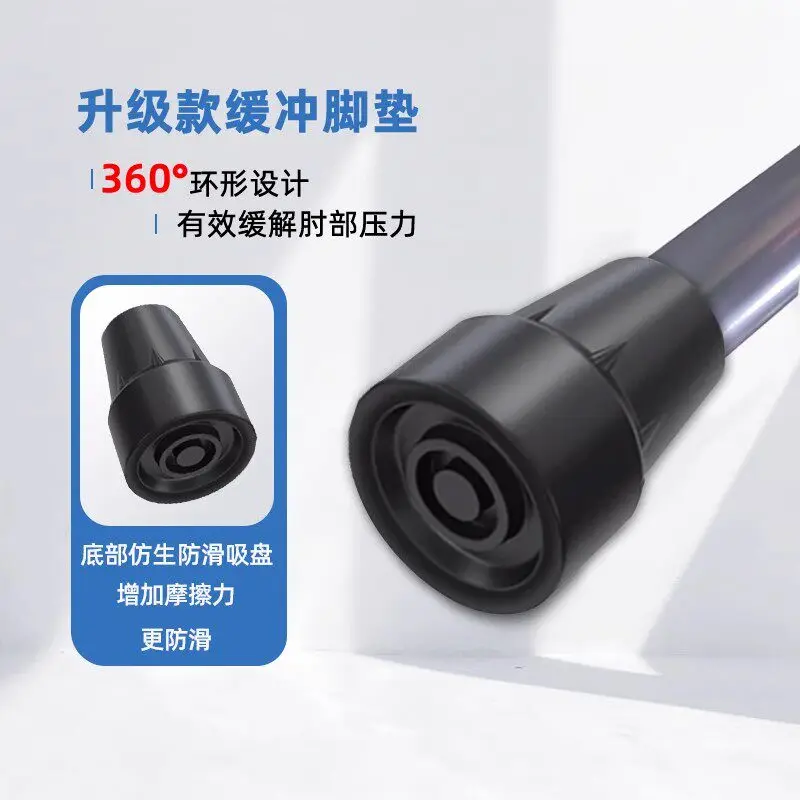 Elbow crutches Arm crutches Fracture rehabilitation Double crutches Non-slip Foldable