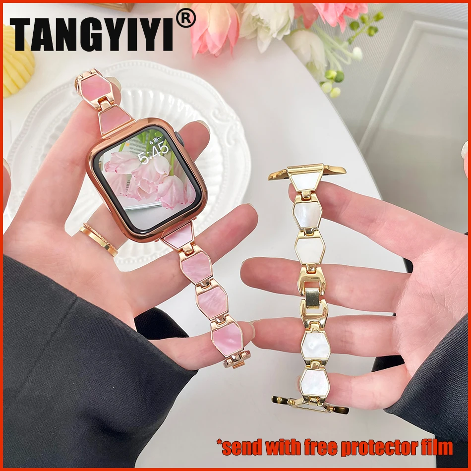 Apple Watch Ultra 49mm iWatch Series 7 8 6 SE 4 5 38/40/41mm 42/44/45mm用の高級シェル六角形メタルストラップ：ウォッチバンドブレスレット