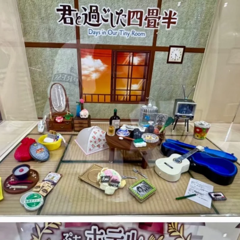 오리지널 리멘트 피규어 데이즈 인 어우어 타이니 룸 소형 샘플 블라인드 박스 미니어처 장면 캔디 장난감 장식품 컬렉션 어린이 선물