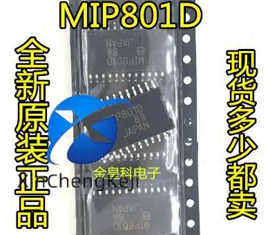 

2 шт. оригинальный новый двигатель MIP801D MIP801 HSSOP24 IC