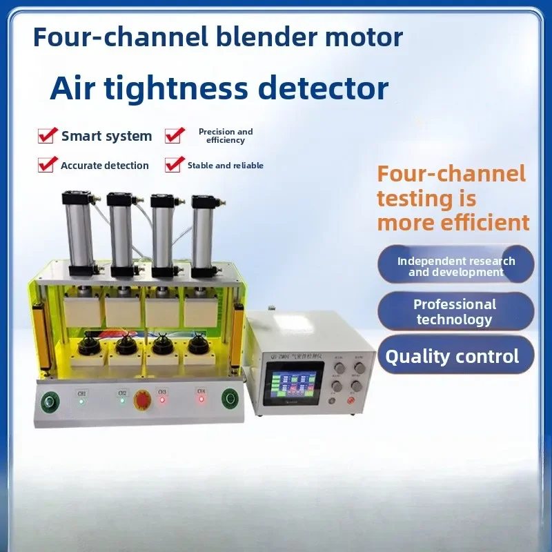 Stirring motor IP67 waterproof multi-station air tightness testing equipment