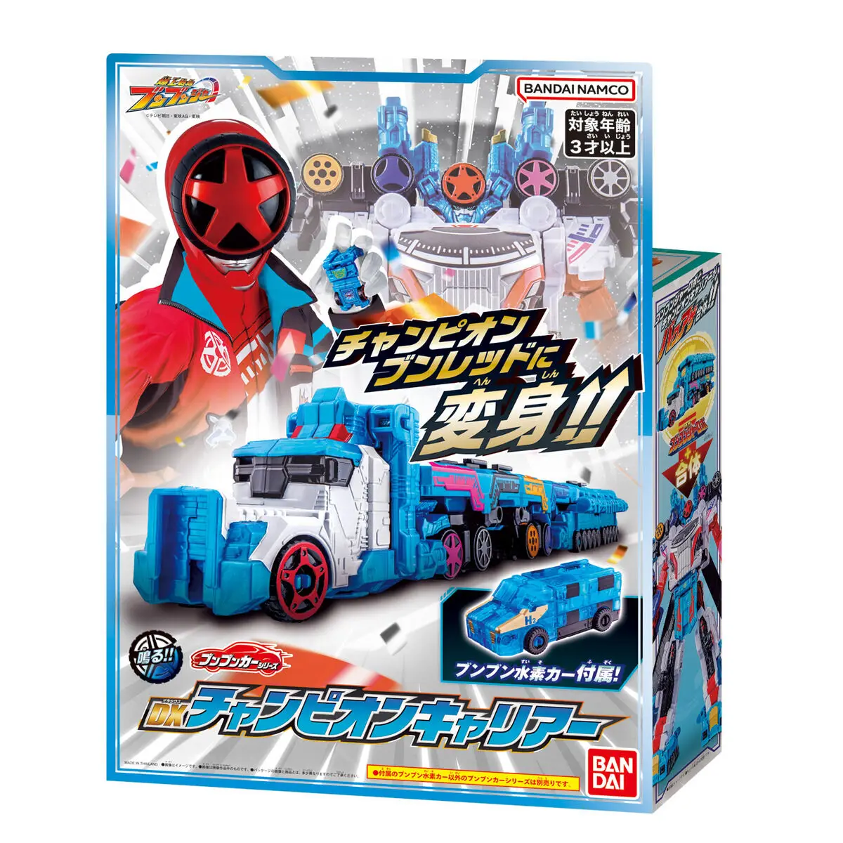 Bandai Original Burst on The Team Runner DX Transporter Champion Car Final Deformation Fit Trailer