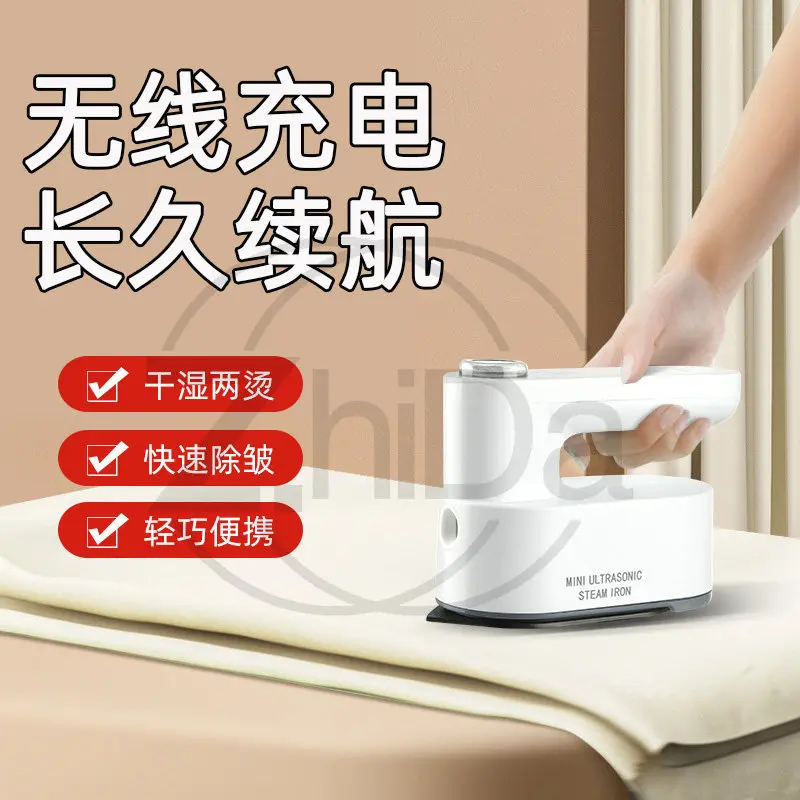 Wireless Charging Mini Handheld Ironing Machine, Portable Cordless Garment Steamer For Dorm Home, Iron For Bead Crafts Rice