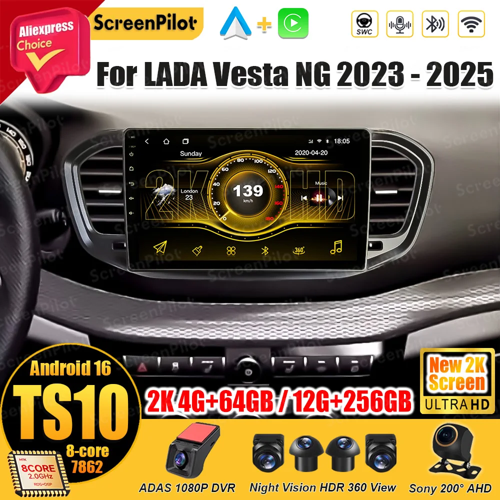 Android 16 For LADA Vesta NG 2023 - 2025 Multimedia Video Player GPS Navigation Bluetooth Touch Screen 8 Core DSP RDS Wifi 5G