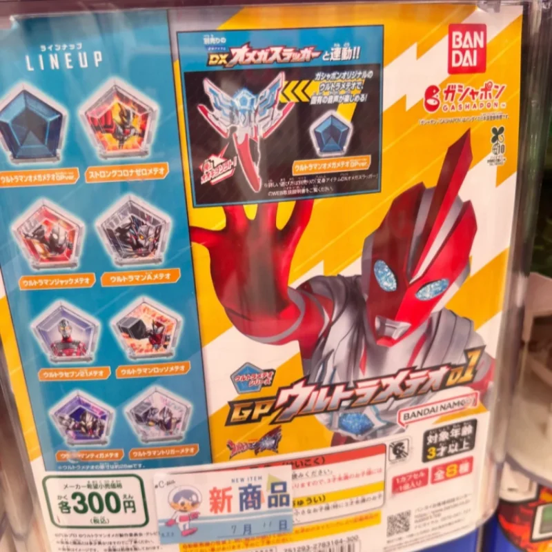 

Bandai Ultraman Gashapon Ultra Meteo Gp01 Linkable Dx Ozora Slugger Accessories Zero Jack Ace Tiga Trigger For Fans Collector