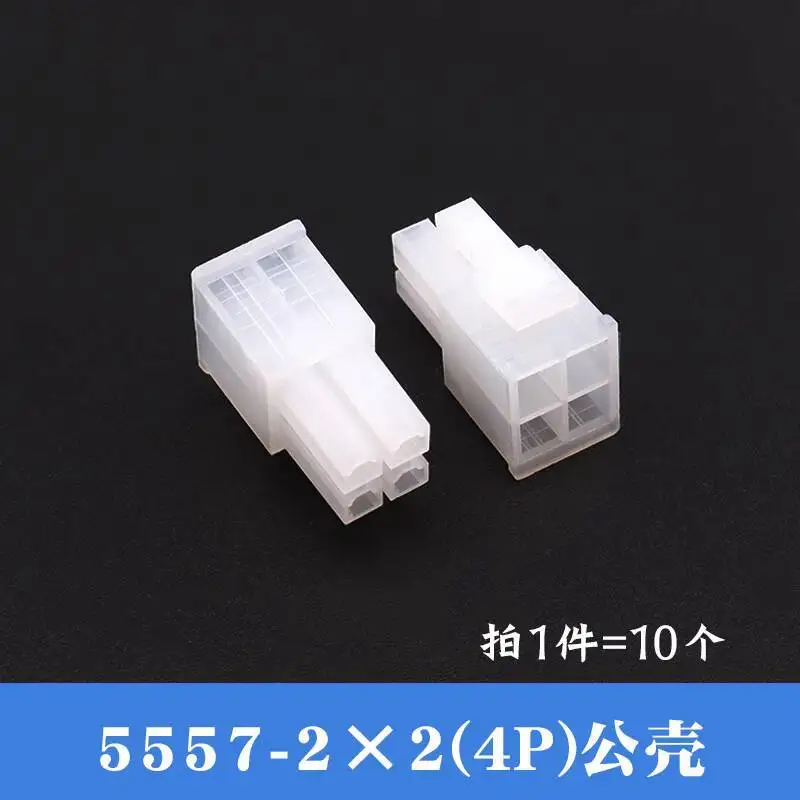 10 Stück 5557 Stecker, Steckerabstand 4,2 mm, Kunststoffgehäuse, 2P 4P 6P 8P 10P 24P Steckverbinder, zweireihig – Detail 3