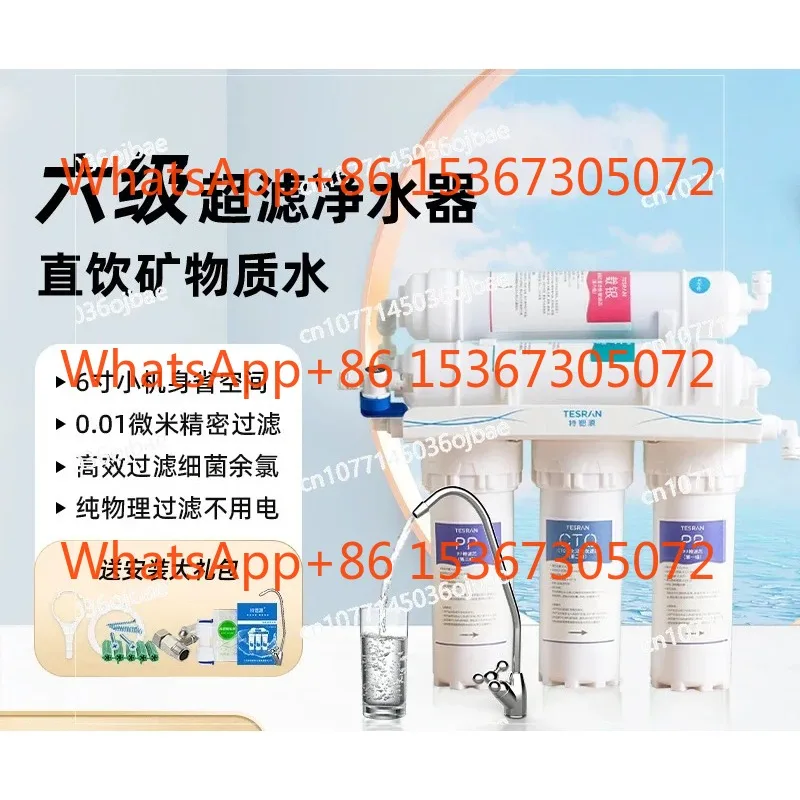 

6-ступенчатый очиститель воды, бытовой фильтр, кран, ультрафильтрационный очиститель воды