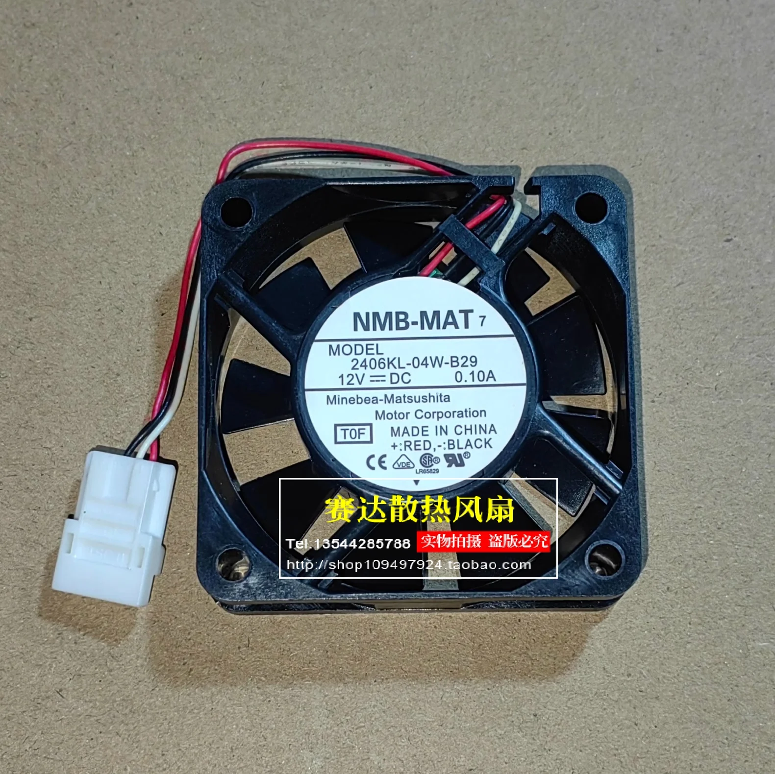 Original 2406KL-04W-B29 12V 0.10A 6015 ion TV cooling fan