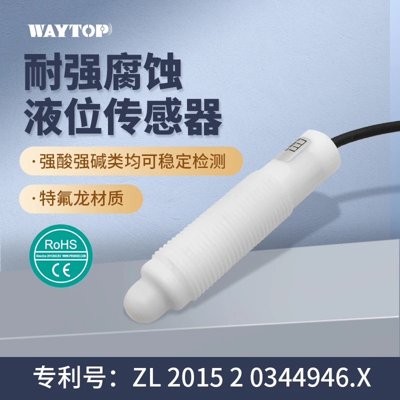 Visual Setting Conical Acid Alkali Resistant Anti Hanging Liquid Level Sensor Capacitive Liquid Level Switch