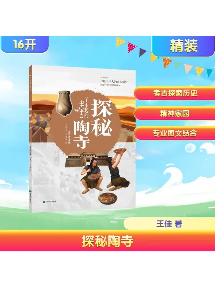 

Book-Winshare Exploring Tao Shi