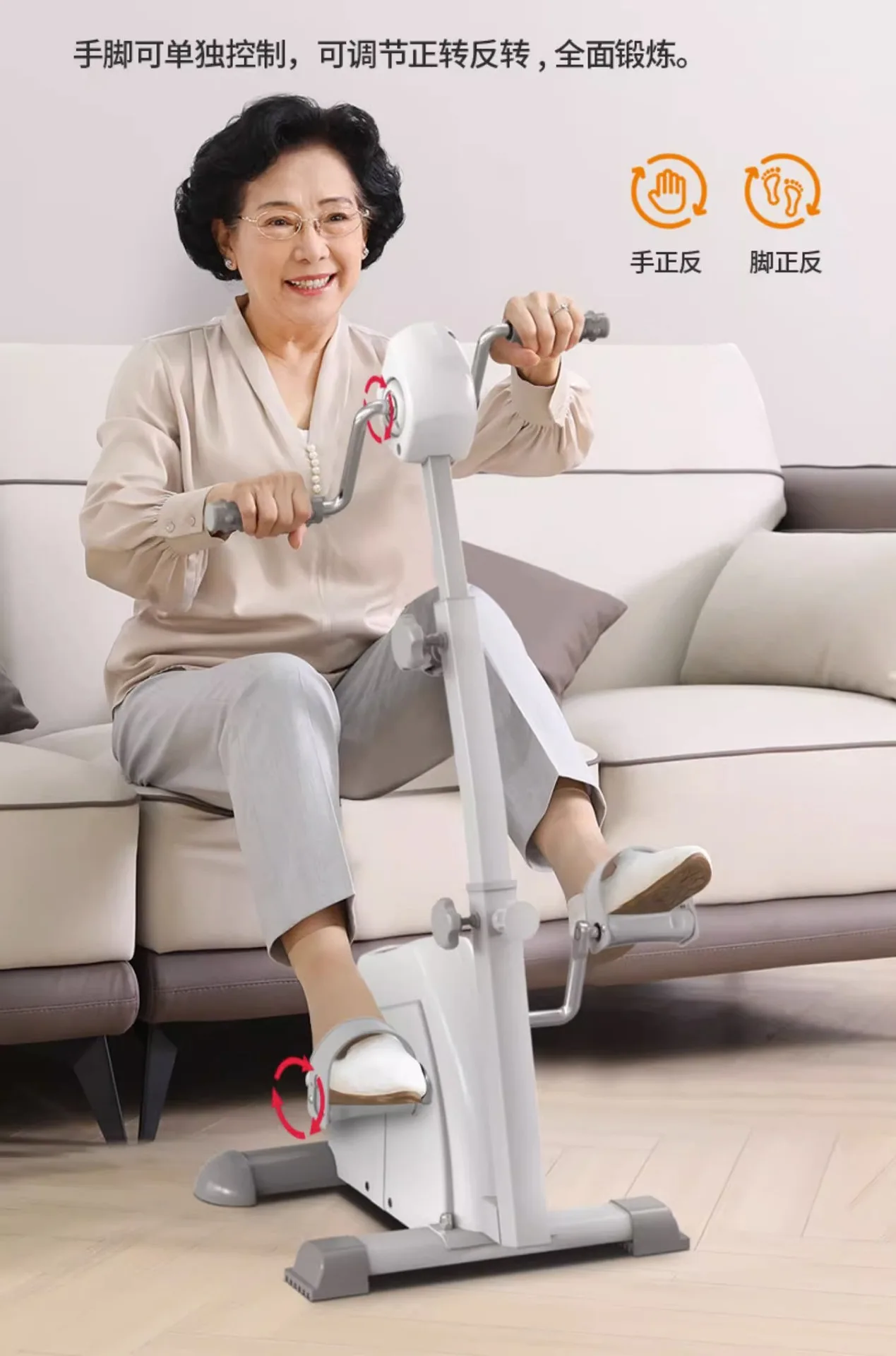 ‌Stroke Rehabilitation Pedal Exerciser for Hemiplegia Recovery Upper &Lower Limb Trainer Seniors Home Fitness Exercise Equipment