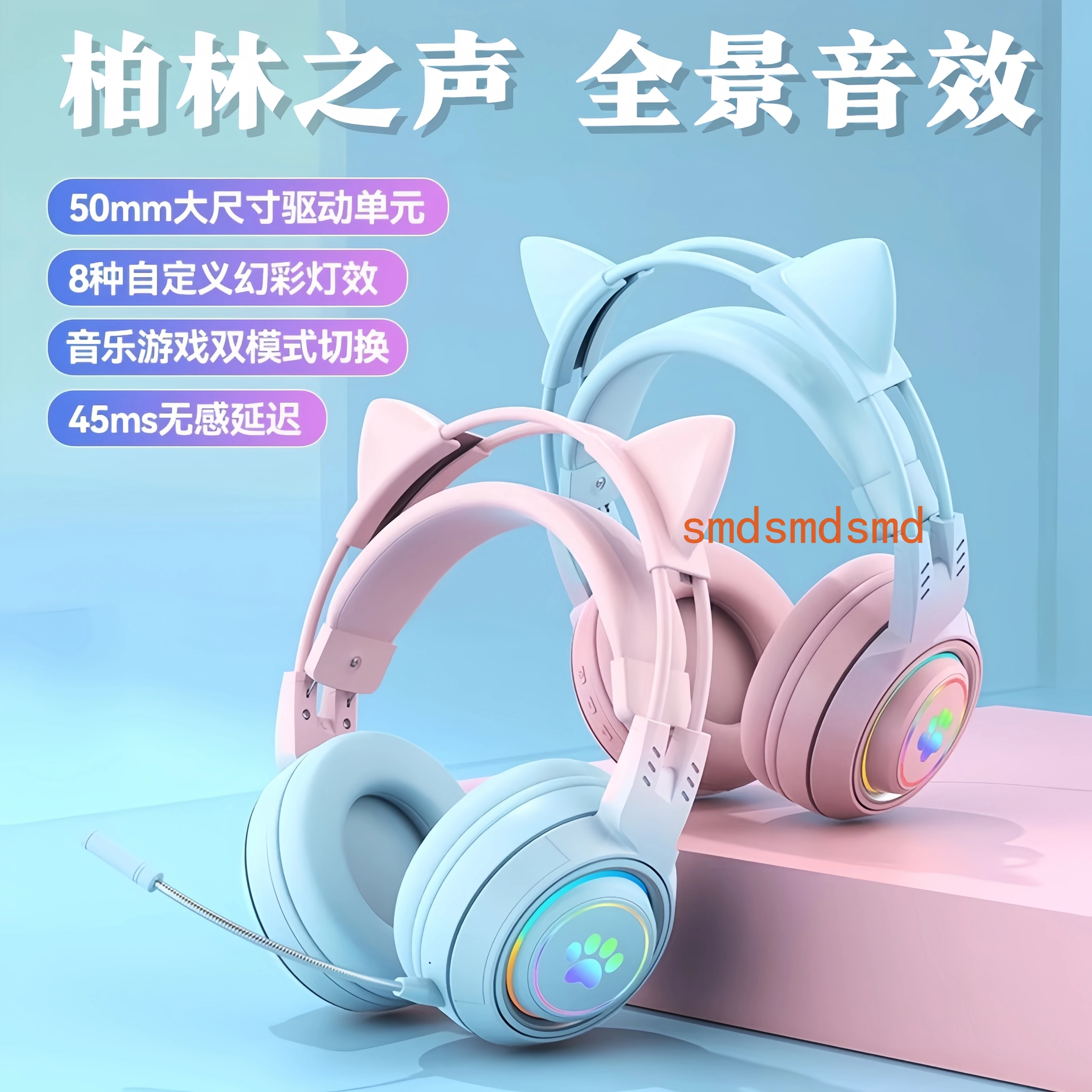 

Гарнитура Bluetooth-гарнитура милая розовая с гарнитурой кошачьи уши киберспорта