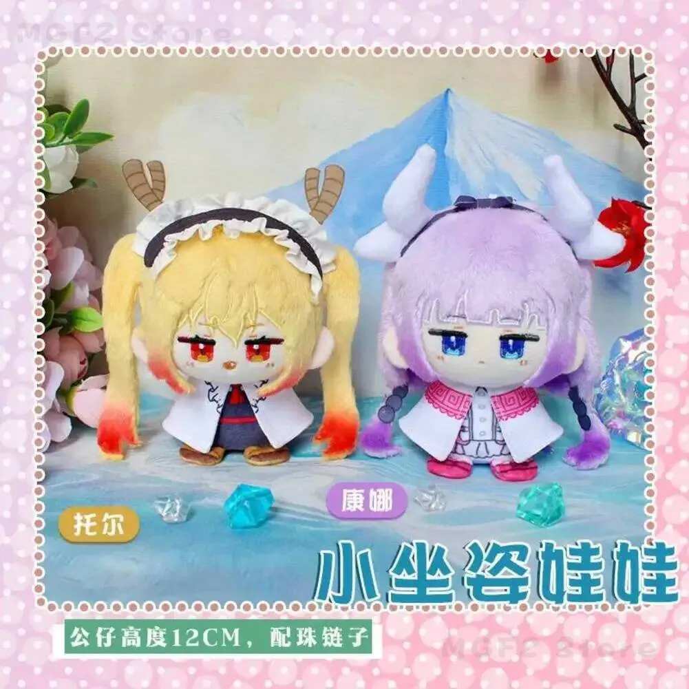 

Halloween Keychain Anime Ornaments Kanna Kamui Tohru Little Hangings Sitting Posture Figure Model Pendant