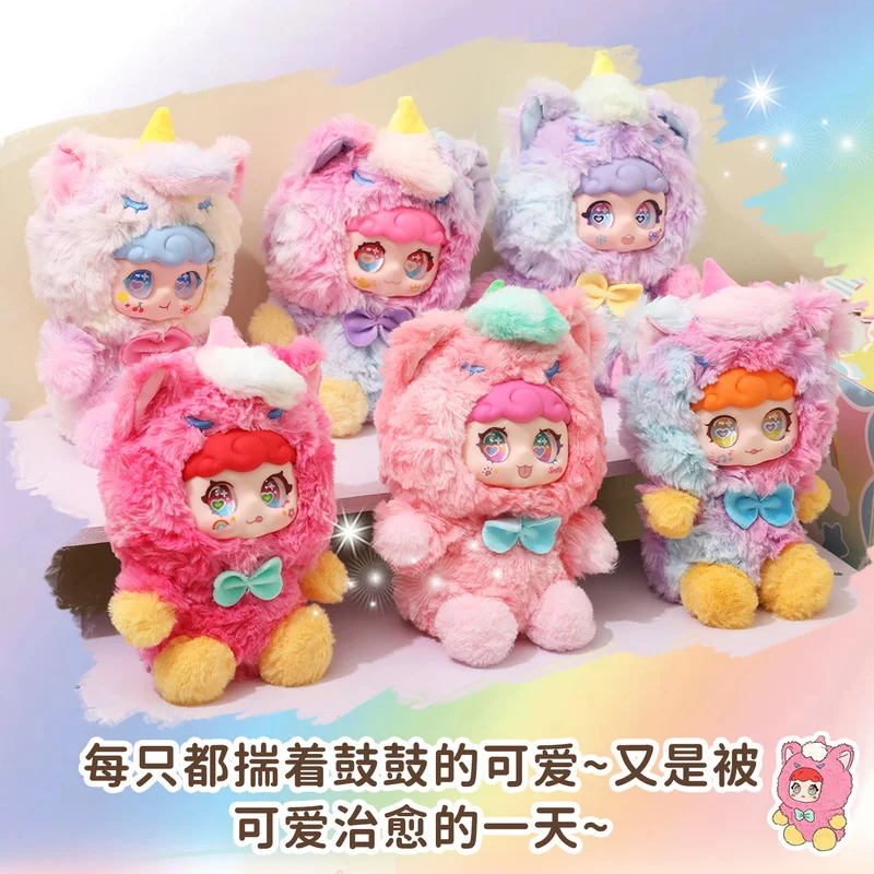 

Dream Unicorn Series Plush Vinyl Doll Bag Pendant Decoration Doll Tide Play Around Doll Ornaments Girl Surprise Holiday Gift