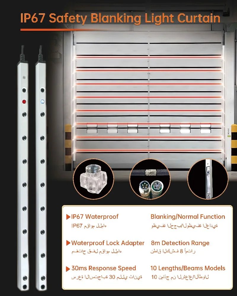 50mm Beam Pitch Safety Protection Sensor Light Screen 8 Beams 500mm Cable Height Safety Light Curtains