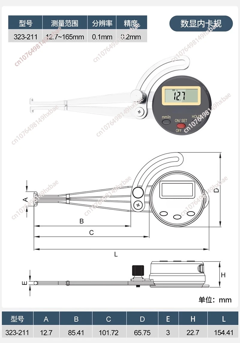 12.7-165mm Internal Digital Caliper Gauge 0.1 Resolution Inside Electronic Caliper Gauge