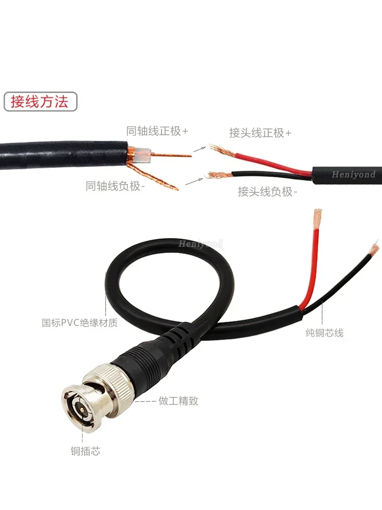 5pcs 10pcs BNC plug monitoring pure copper core Q9 connector 75-3/5 video coaxial analog signal with tail wire