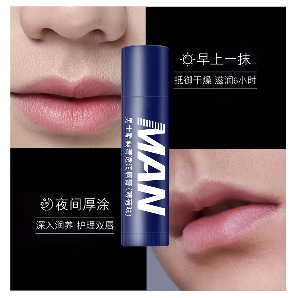 Men's Lip Balm Moisturizing and Nourishing, Waterless and Colorless Base Lip Care for Autumn and Winter. Moisturizing and Nourishing Lip Care, Suitable for All Skin Types, for Daily Moisturizing and Repair, Preventing Dryness and Cracking