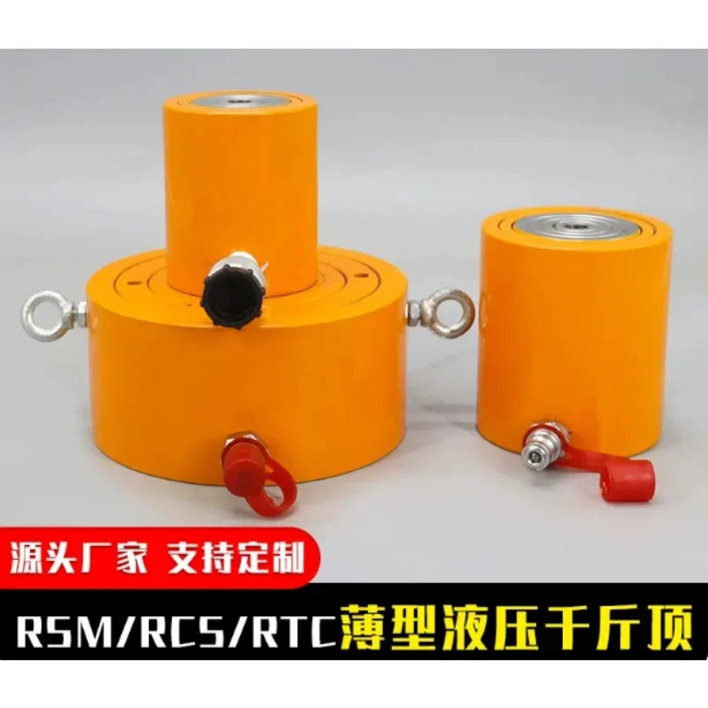 Separated Thin Hydraulic Jack RCS RSM RTC, Electric Manual Synchronous Lifting Cylinder for Bridge Construction Maintenance