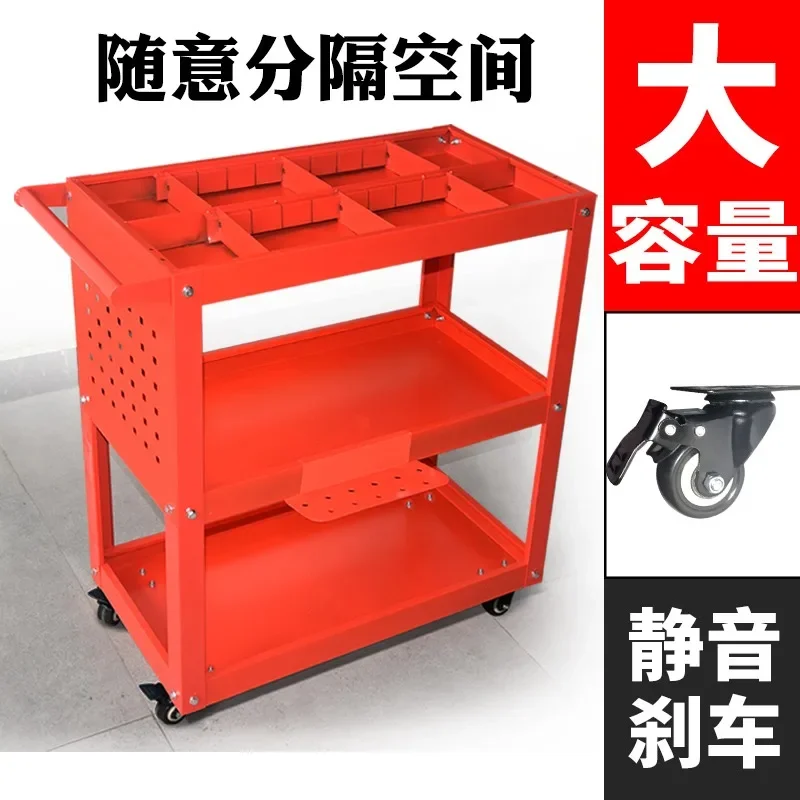 Three-layer parts tool cart Thickened maintenance mobile trolley Multifunctional storage shelf Auto repair workshop trolley