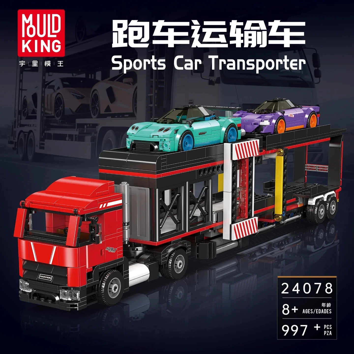 mould-king-24078-mini-world-cool-brick-home-sports-car-transport-vehicle-giocattolo-per-bambini-puzzle-ciondolo-costruzioni-auto