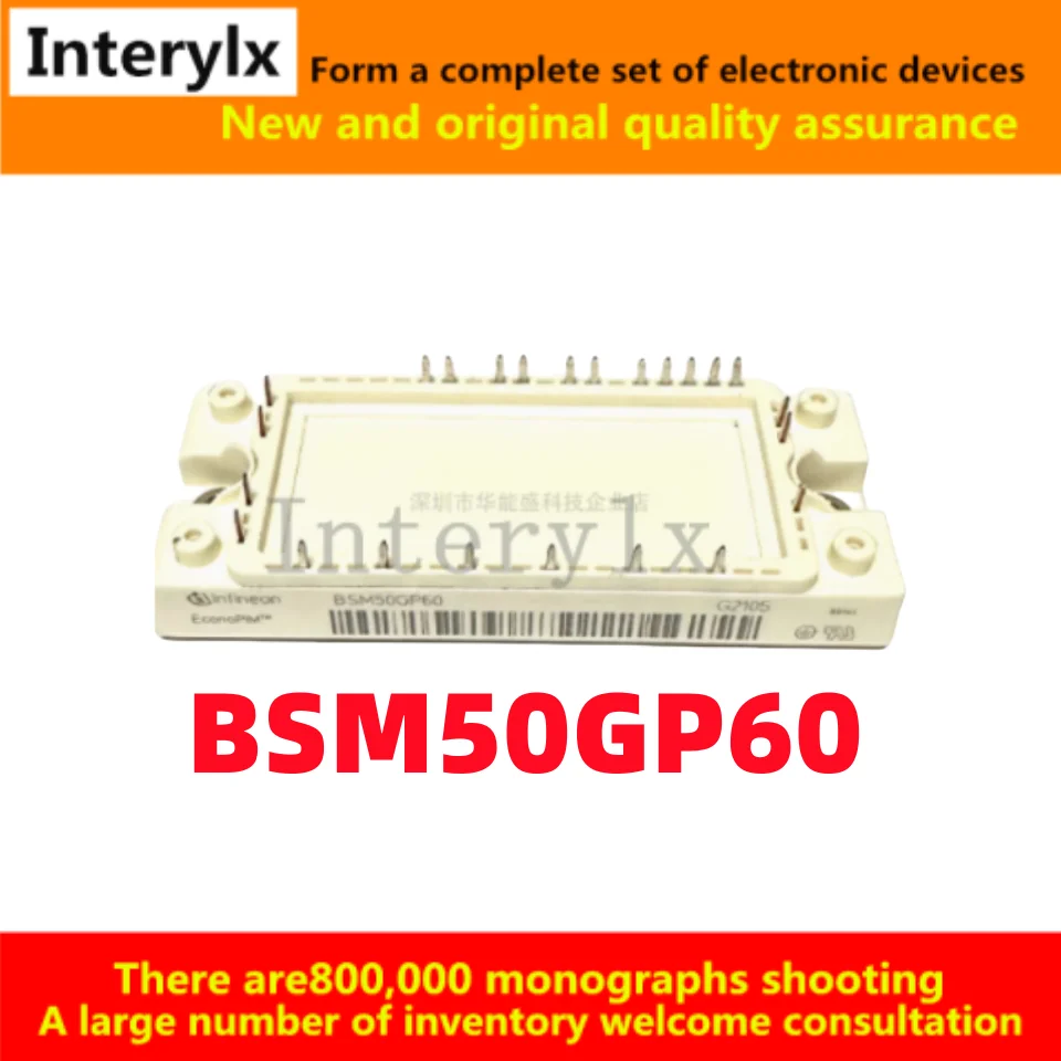 1Pcs/Lot BSM50GP60 50GP60 Semiconductor IGBT power frequency conversion power module 50A 600V