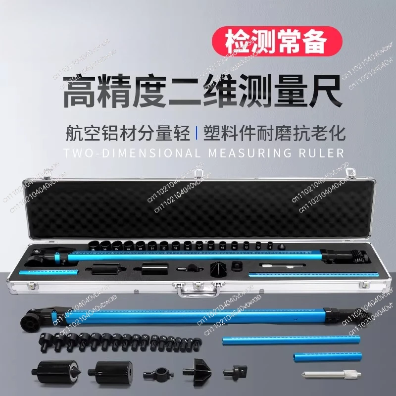 Sheet Metal Maintenance, Two-dimensional Measuring Ruler, Gauge Inspection Ruler, Girder Corrector, Accessories, Body Body