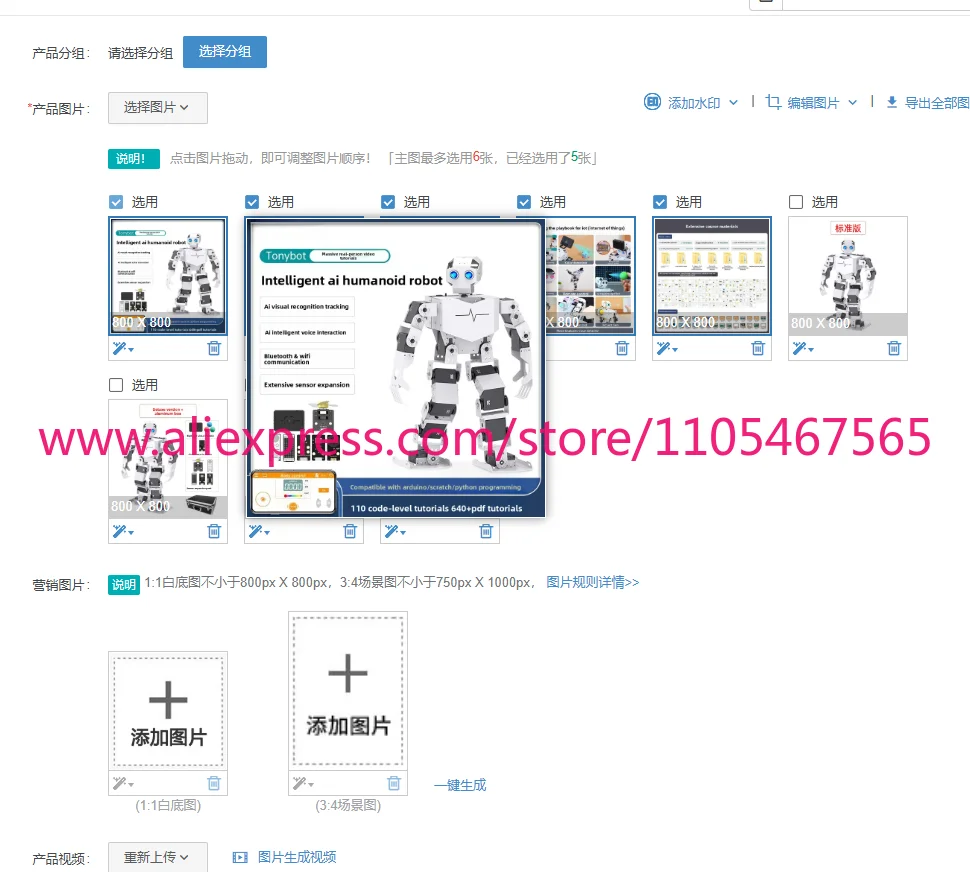 1pcs Bionic intelligent humanoid robot, voice and visual recognition