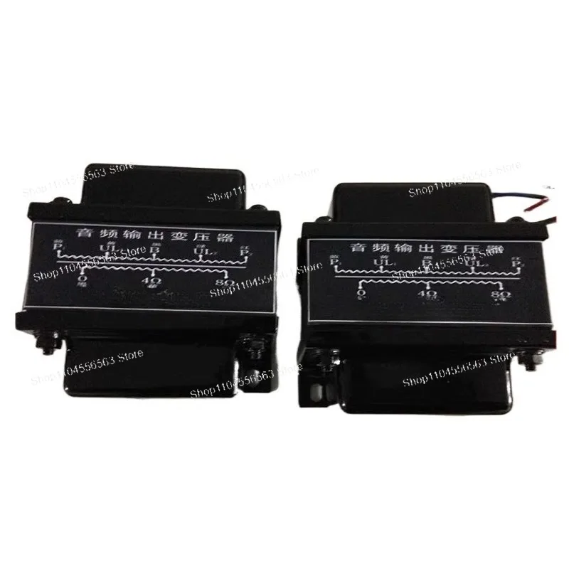 New 40W Tube Amplifier Output Transformer, Push Pull for 6P3P/EL34, 6.6K Impedance 0.23mm Z11 Core